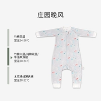 Усадьба поздний ветровой слой хлопка (рекомендуемая комнатная температура 20-24 ℃)