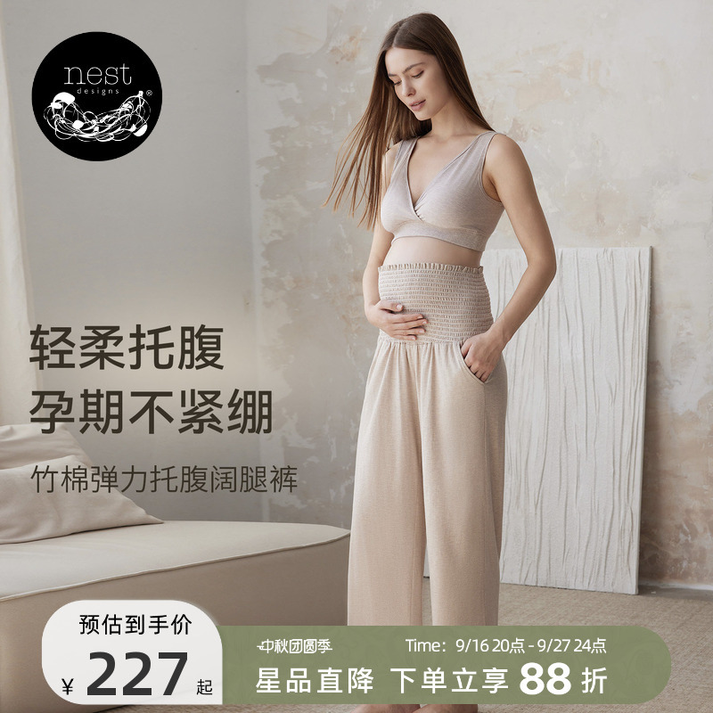 Nest Designs Women's Maternity Pants, Belly Support Outerwear Pants, Pregnancy Leggings, Stretchy Casual Pants for Autumn and Winter Nest Designs Women's Maternity Pants, Belly Support Outerwear Pants, Pregnancy Leggings, Stretchy Casual Pants for Autumn and Winter