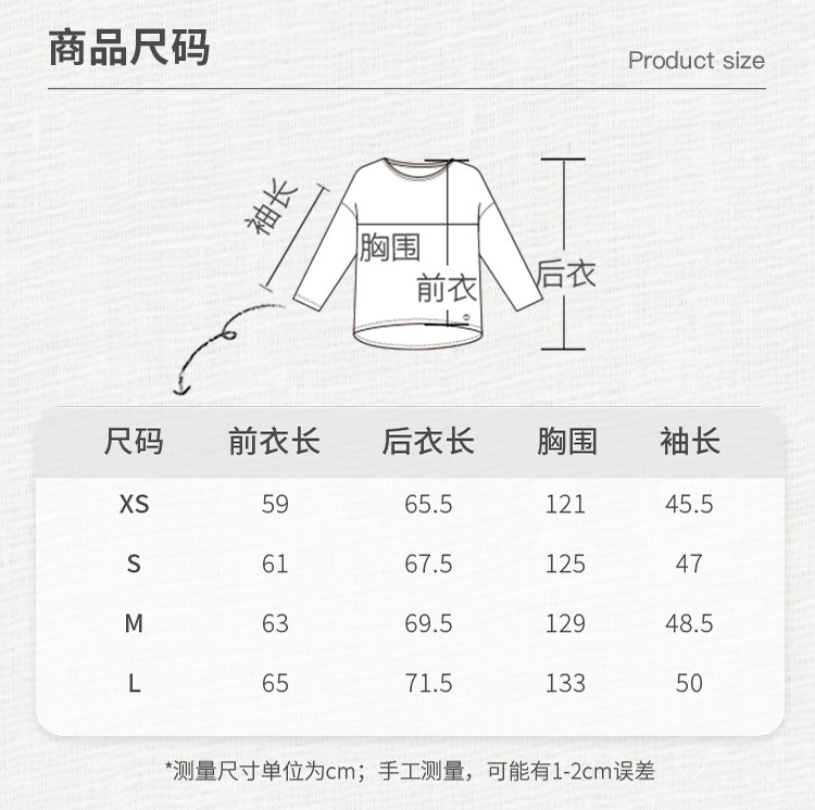 【新品】Nest Designs女士上衣长袖长裤居家T恤家居服睡衣套装冬 — 16