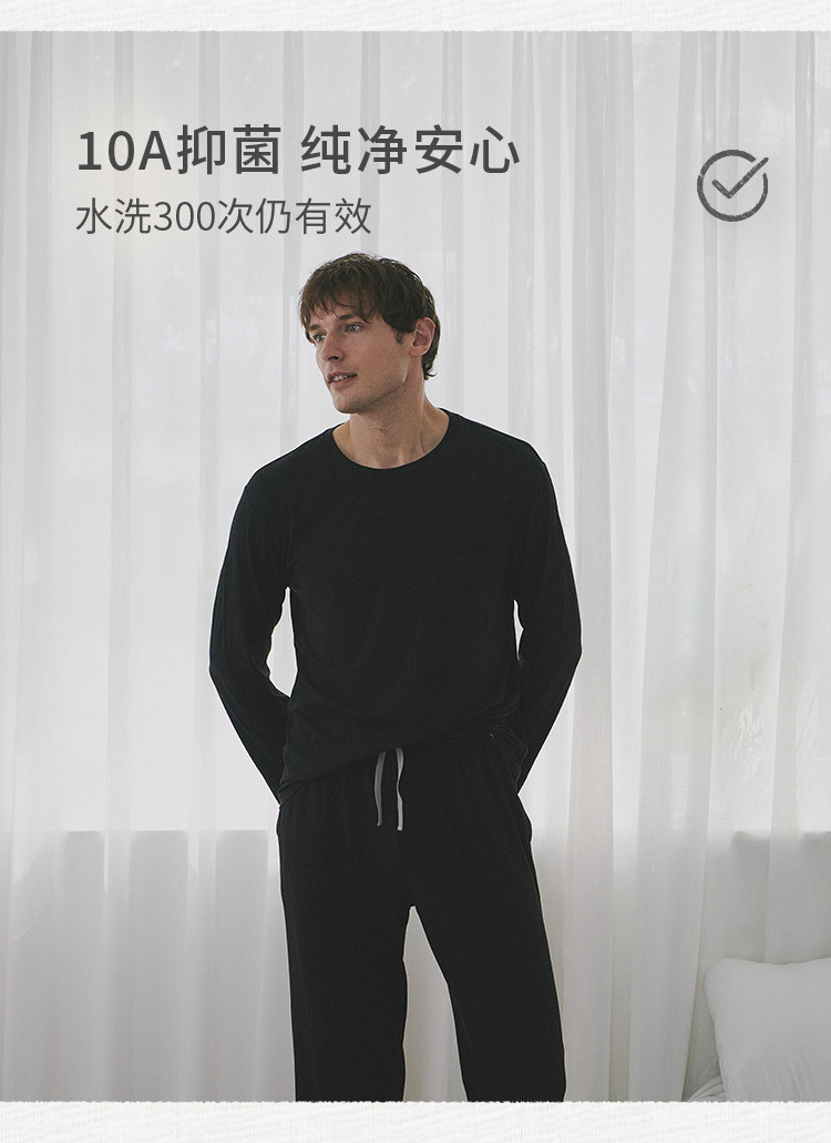 Nest Designs男士长袖T恤居家长裤宽松休闲裤子春秋家居服睡衣 — 7