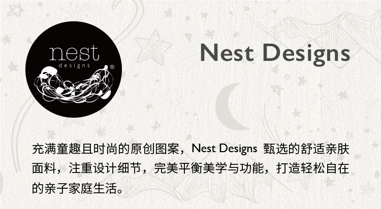 Nest Designs孕妇哺乳巾女士外出披肩四季多功能遮挡喂奶透气方巾 — 1