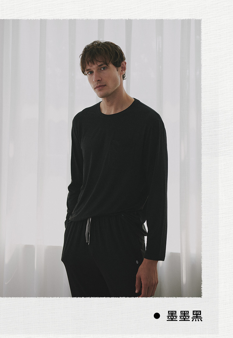 Nest Designs男士长袖T恤居家长裤宽松休闲裤子春秋家居服睡衣 — 9