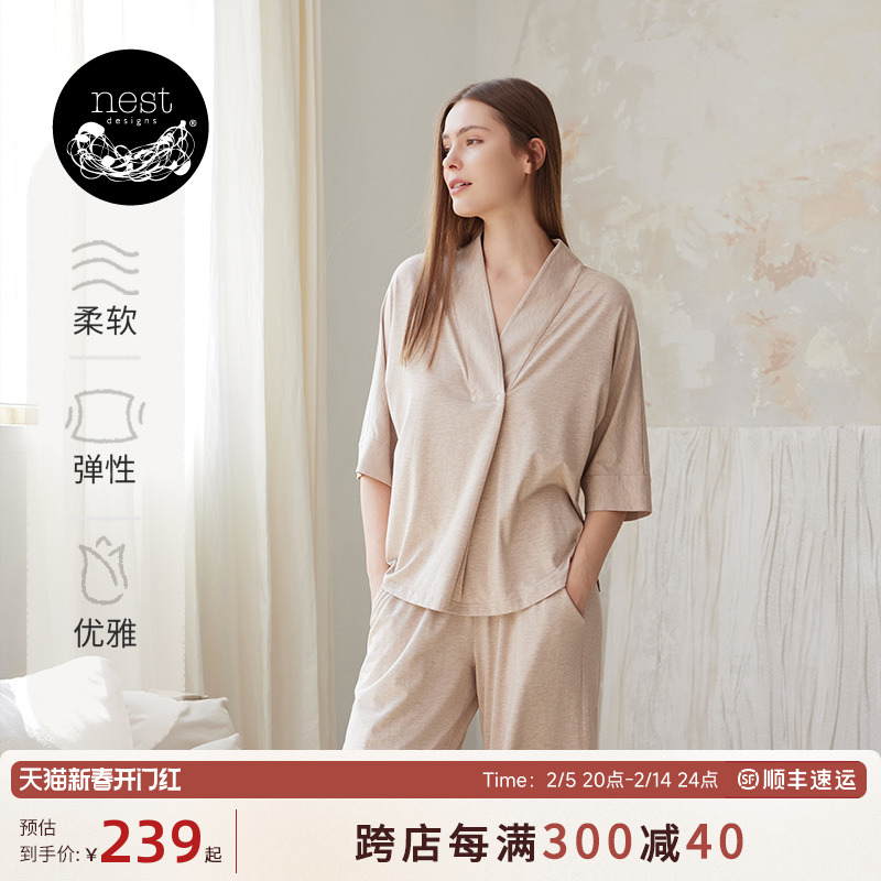 Nest Designs 春夏レディース授乳トップス 竹繊維Tシャツ マタニティウェア 産後授乳服