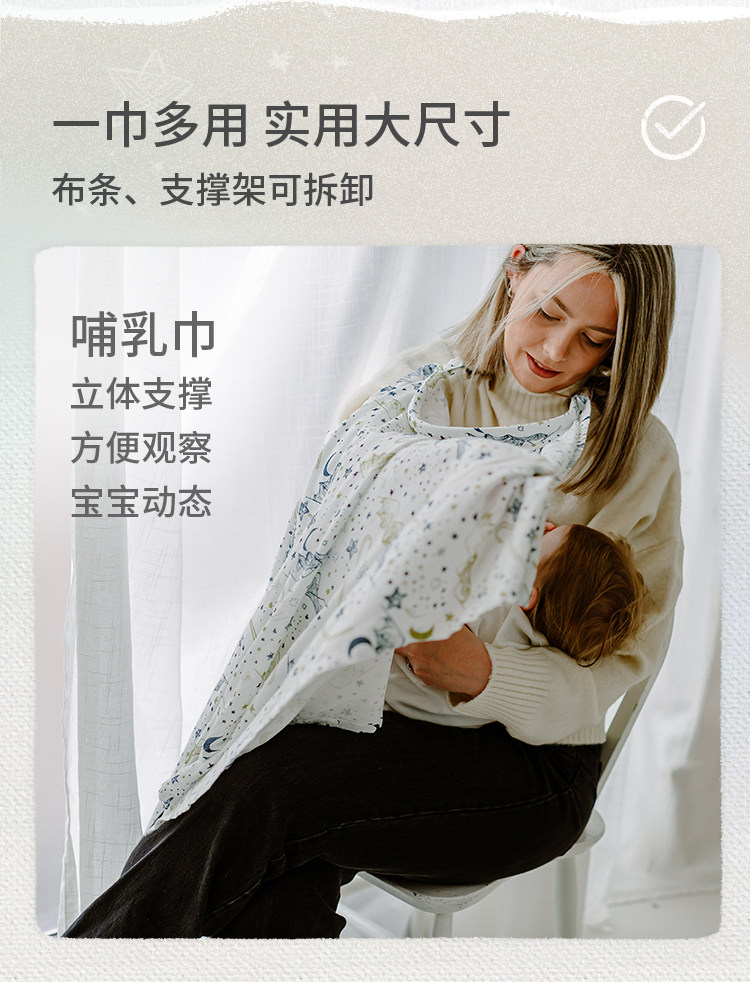 Nest Designs孕妇哺乳巾女士外出披肩四季多功能遮挡喂奶透气方巾 — 6