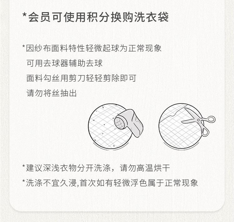 Nest Designs孕妇哺乳巾女士外出披肩四季多功能遮挡喂奶透气方巾 — 17