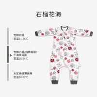 Гранат цветочный цветок моря-удвоенный хлопок (он рекомендуется для комнатной температуры 20-24 ° C)