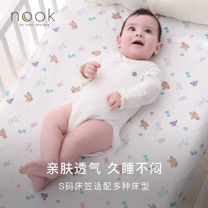 Nest Designs Baby Fitted Sheets Double-Layer Newborn Bedding Baby Baby Kidsren's Bed Cover Bed Sheetss