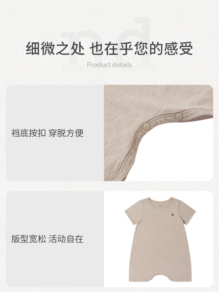 Nest Designs婴儿短袖连体衣春夏新生儿衣服宝宝包屁衣哈衣爬服 — 8