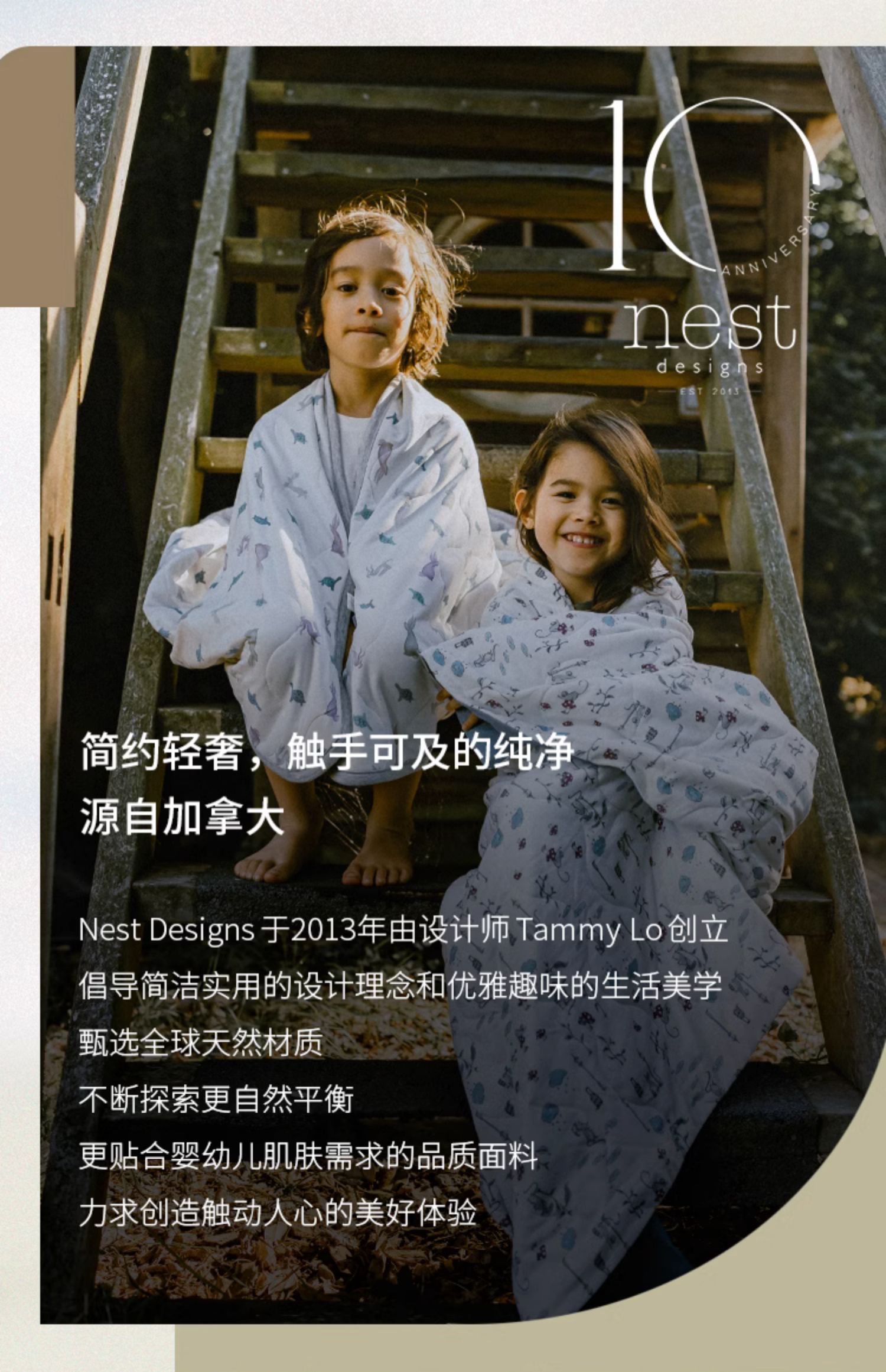 Nest Designs婴儿睡袋夏季桑蚕丝薄款竹绢纱布半袖分腿睡袋防踢被