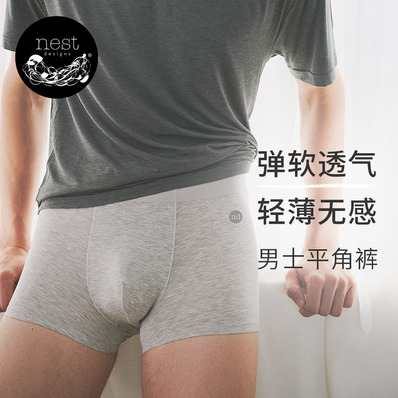 Nest Designs Men's Underwear Spring and Autumn Men's Boxer Briefs Antibacterial Elastic Shorts Comfortable and Breathable