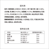 徐福记 Арахисовый сахар Niu Gat 250g*2 сумки сделайте арахисовые хрустящие конфеты конфеты.