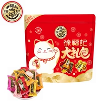 Смешанный аромат хрустящий сердце сахар 228 г*2 сумка официальная цветная сумка