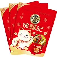 Смешанный аромат хрустящий конфеты 228G*3 сумка официальная цветная сумка