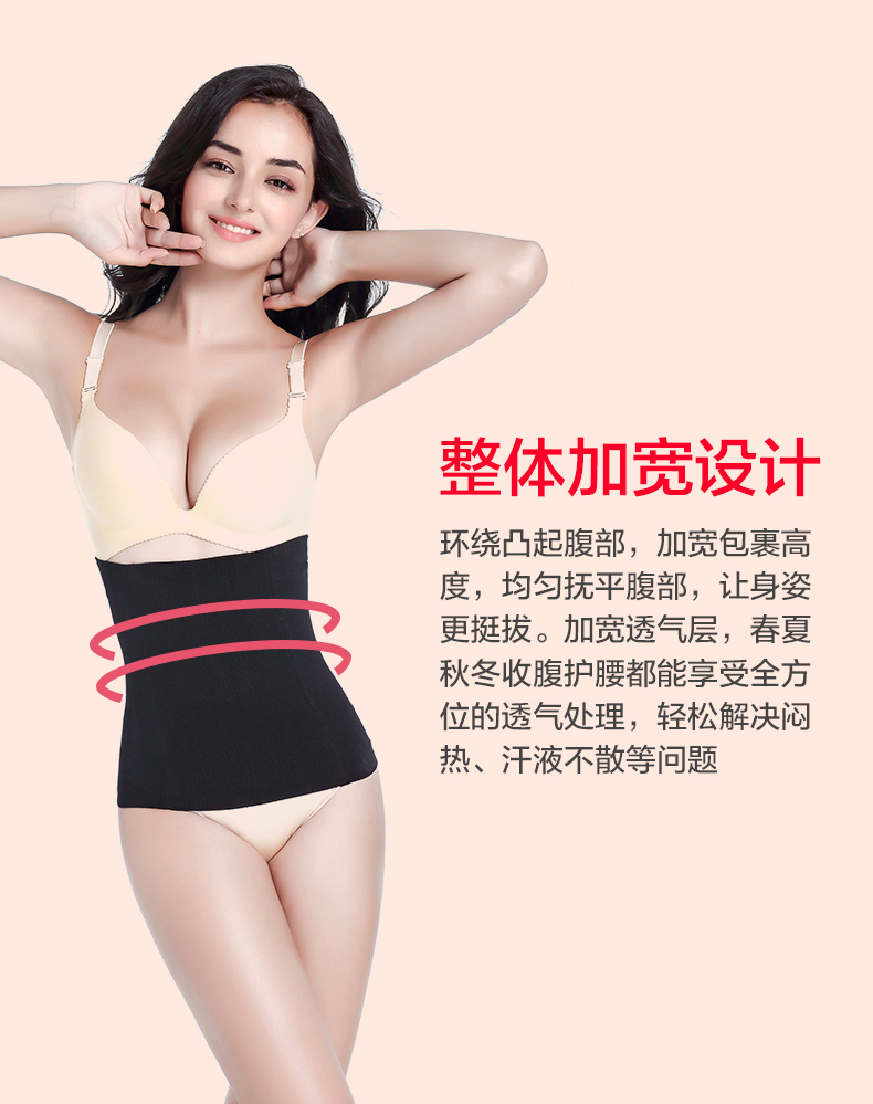 Thắt lưng bụng, đốt mỡ, eo, eo, thắt lưng, thắt lưng, giảm béo, bụng mỏng, corset, eo nhựa, thắt lưng mỏng, tạo dáng cơ thể, quần áo, phụ nữ đồ lót hàng hiệu