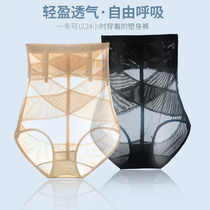 High waist belly underwear female girdle bondage hip artifact small belly postpartum body shaping pants summer thin section