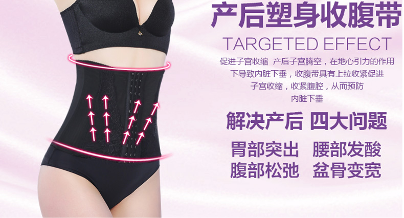 Đai bụng sau sinh giảm béo đai eo cơ thể eo thon định hình corset đốt cháy mỡ bụng thon gọn dây đeo nịt bụng