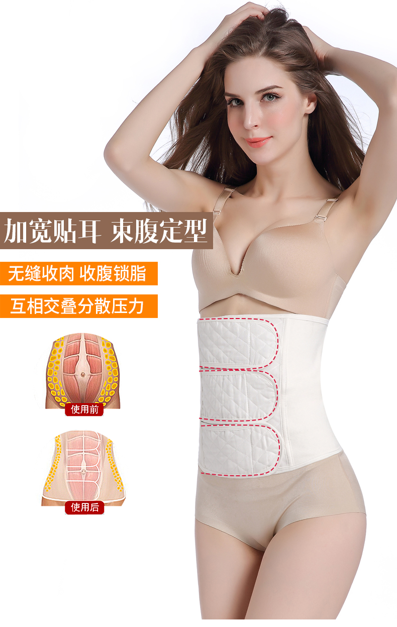 Bông bó sát thắt lưng bụng đai bà bầu corset ràng buộc dây đeo định hình cơ thể eo eo eo mỏng phần mỏng đai nịt bụng nữ