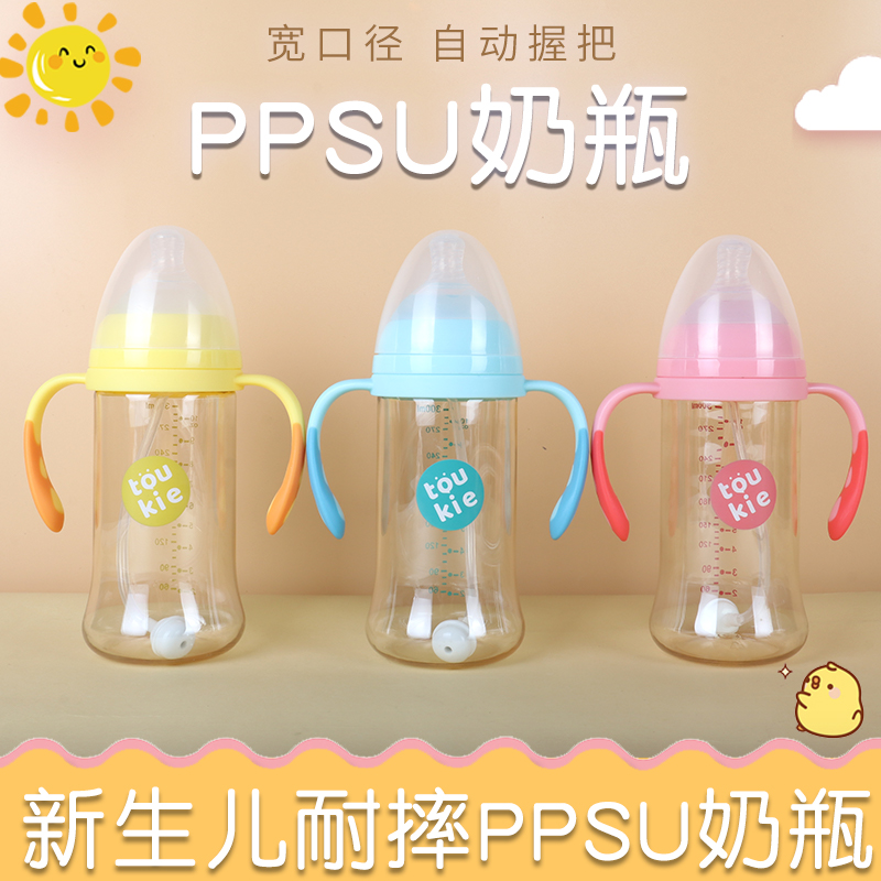 Newborn Baby Food Grade PPSU Wide Bore Automatic Straw Bottle With Handle Not Flatulfed Breast Milk Pacifier