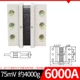 6000A/75mV