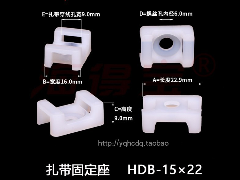Marine Tempo strap fixed seat HDB-15 × 22 HC saddle type wire fixing seat power cord buckle 500 only