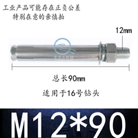 Рис белый m12*90