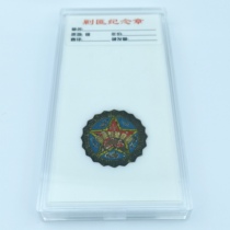 Henan Bandits Victory Badges Win Badge Box