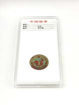 Box Ministry of Railways badge collection display box