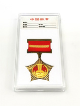 Box Sino-Soviet Petroleum Company badge collection display box