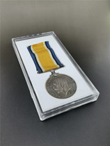 British WWI war medals transparent collection box