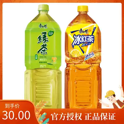 Master Kong iced tea lemon flavored tea drink 2L * 6 bottles of whole box 1 liter green tea bottle drink Jiangsu, Zhejiang and Shanghai