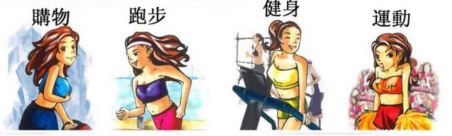 Soutien-gorge invisible FREEBRA - Ref 785198 Image 14