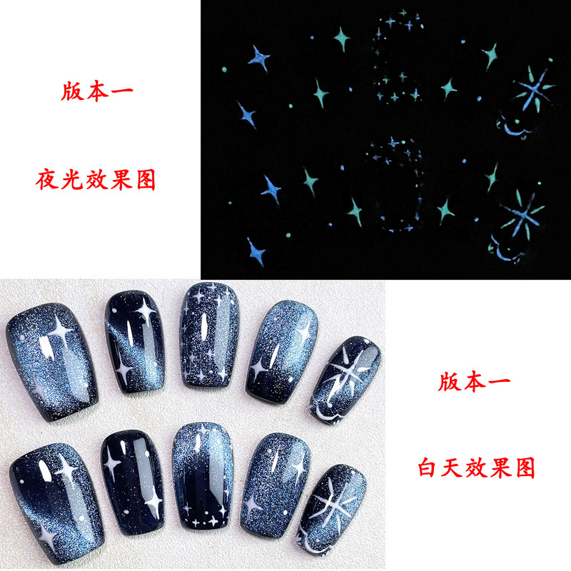 [Star Lighting] High-End Night-Glowing Four-Pointed Star Black and Blue Cat Eye Handmade Wearable Nails [Full Size, Full Nail Type]