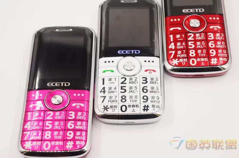 ECETD Yida E988 Elantra N288 điện thoại di động trung niên viễn thông di động máy cũ SAST SAST A589