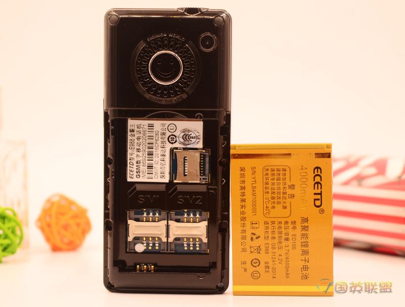 ECETD N198 Xiaojinang Duracell Mingliang Yida điện thoại di động cũ viễn thông di động