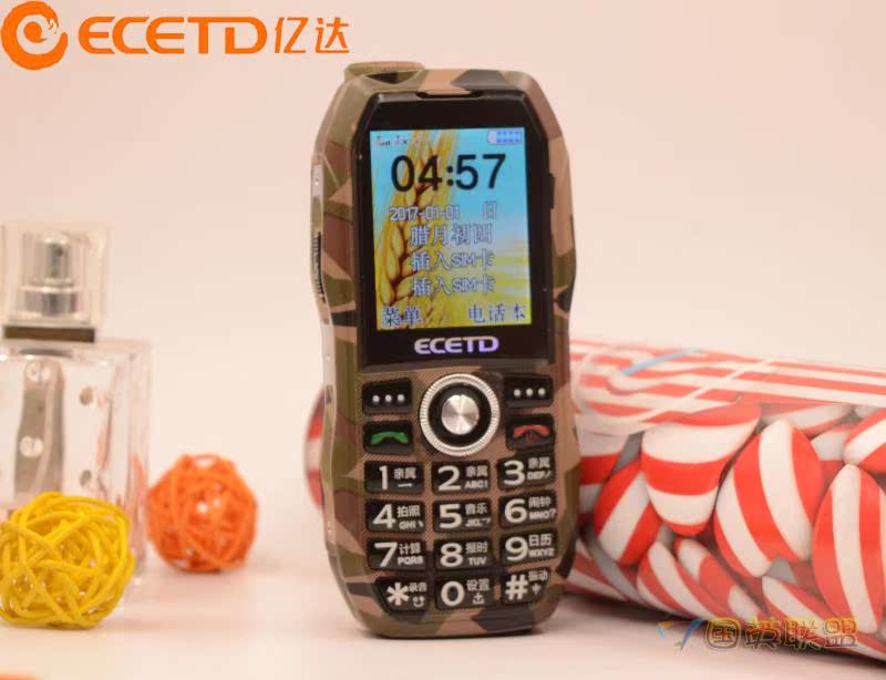 ECETD H599 bò điện Jinniu Tianniu máy cũ tỷ Daxing gia súc quân đội ba chống sốc điện thoại di động cũ