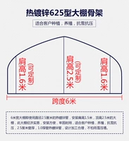 Стандартная версия шириной 6 метров и длиной 10 метров/включая специальную навесную пленку