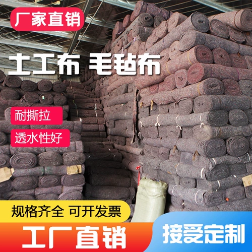 Геотетическая ткань Инженерная ткань