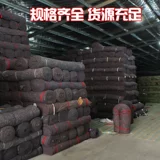 Геомору по строительству строительства.