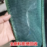 Лигук размножение сетевой анти -уклонной к сети Bullfrog, лягушка крабовая черепаха пруд -пруд