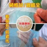 Омолаживающий термос для домашнего использования, сельскохозяйственная прозрачная пластиковая клубника, увеличенная толщина