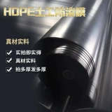 Элитный качественный герметический сельскохозяйственный брезент, делается под заказ