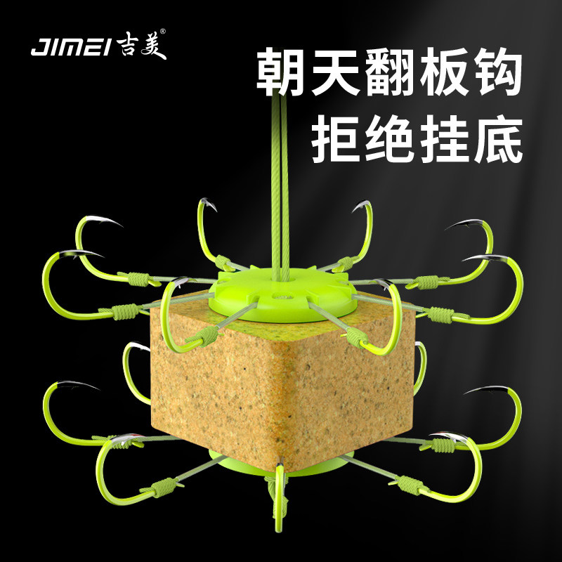 Gimei flap hook Anti-wound disc hook Explosion fishing hook Wild fishing suit full set of anti-hanging bottom replica 8-claw hook-Taobao