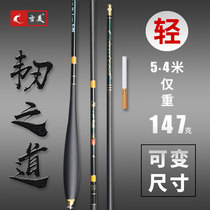 Jimei Taiwan fishing rod 28 adjustment fishing rod hand rod Crucian carp rod fishing rod ultra-light and super hard 37 fishing rod set combination full set