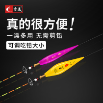 Fish Drift High Sensitivity Plus Coarse Super-Striking Myopia Nano Floating Drift Shallow Water Crucian Carp Rift Carp Advanced Fishing Drift