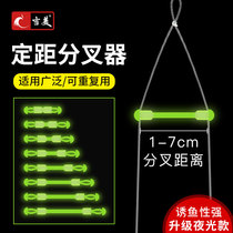  Jimei anti-entangling bean line bifurcation Fixed-distance silicone double hook splitter Space bean fishing line splitter bifurcation bean