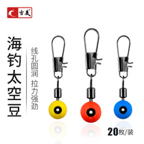  Jimei sea fishing space bean float big belly float connector pin sea rod throwing rod long throw eight-character ring connector
