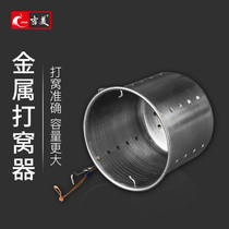 Gimey Bait Punch Bowl stainless steel Cower Cup Type Metal Bait Fishing Dispenser Fishing supplies
