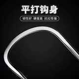 Импортированный рыбный крючок масла Iseni Bean подлинный пирсинг Новые канто -шипы без шипа