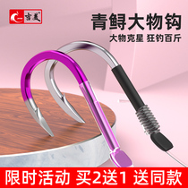  Jimei big fish hook Imported herring giant bulk crooked mouth Large Iseni barbed titanium alloy hook