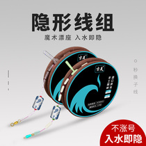  Line group fishing line set Full set of main line components Strong pull fishing line group hand rod table fishing line combination tied to the main line